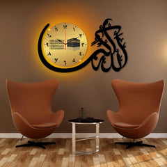 Allah Hu Akbar Decorative Wall Clock - Unique Home & Office Décor