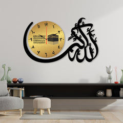 Allah Hu Akbar Decorative Wall Clock - Unique Home & Office Décor